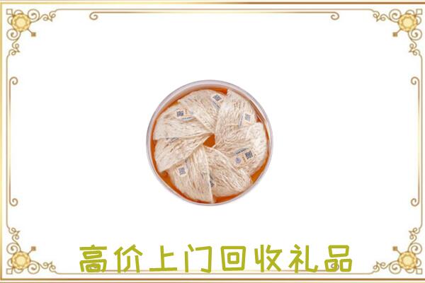 市中附近回收燕窝