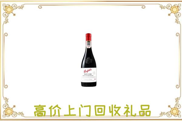 市中附近回收奔富